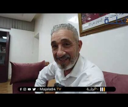 بالفيديو..هذه هي اهم فعاليات اليوم الثالث من مهرجان الصيفي أزيلال الدورة 12