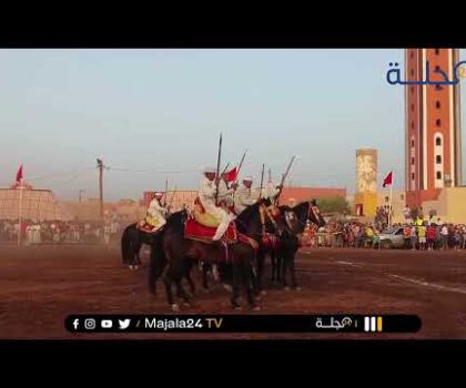بالفيديو..موسم التبوريدة بعيون مجلة 24 من قبيلة ولاد اسماعيل بني ملال