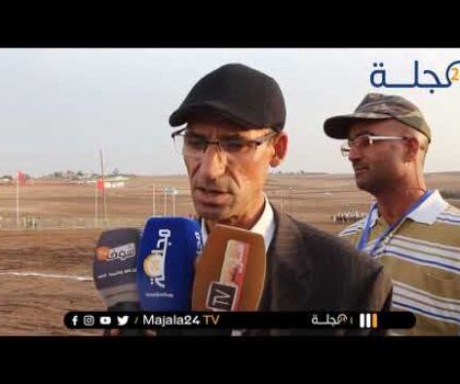 بالفيديو..إفتتاح فعاليات مهرجان الزوكش لتبوريدة في دورته الثامنة