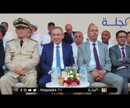 بالفيديو..والي الجهة الخطيب لهبيل يعطي انطلاقة مهرجان الأيام الثقافية بني ملال