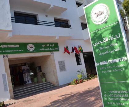 اختتام برنامج المدارس الصيفية في القدس المنظم من قبل وكالة بيت مال القدس الشريف