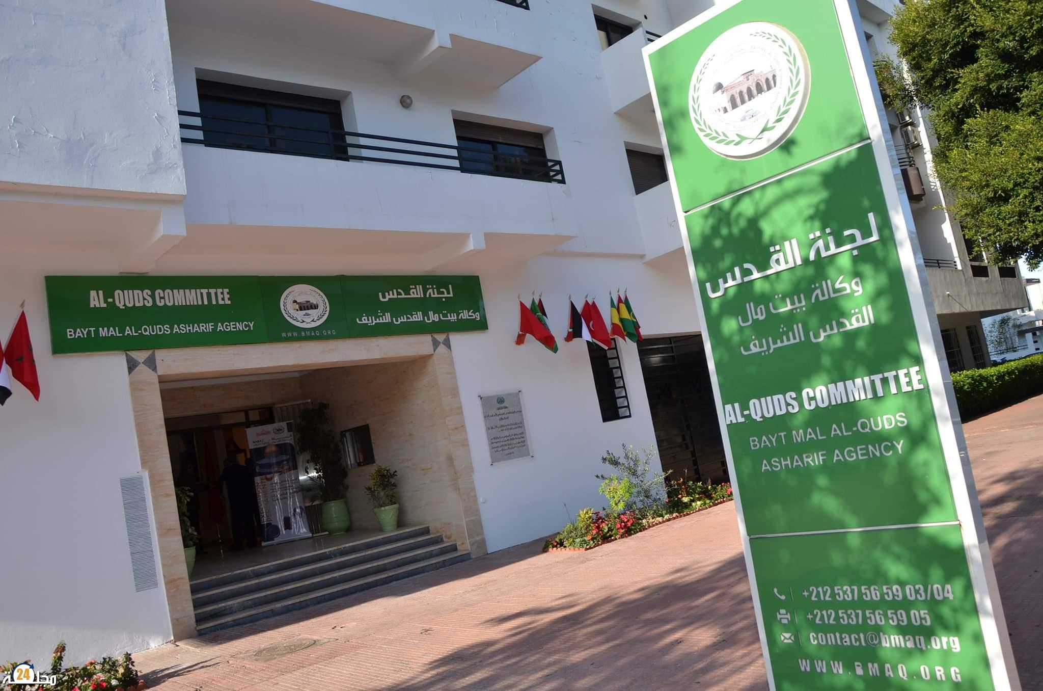 اختتام برنامج المدارس الصيفية في القدس المنظم من قبل وكالة بيت مال القدس الشريف