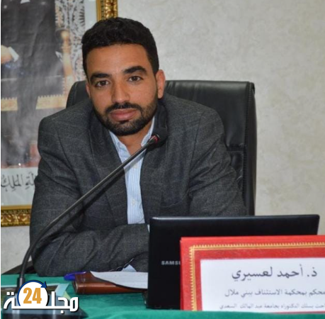 قضاء التحكيم يصدر أول حكم تحكيمي بالدائرة الاستئنافية بني ملال بعد مرور أكثر من قرن على تنظيم أحكامه.