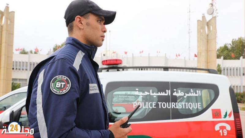 تحديث معدات فرق الشرطة السياحية في المغرب: تعزيز الأمن السياحي