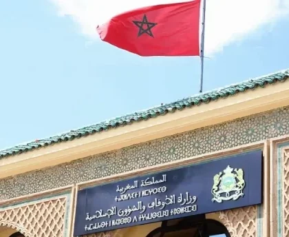 النيابة العامة تكلف وزارة الأوقاف بالحد من انتشار زواج القاصرات