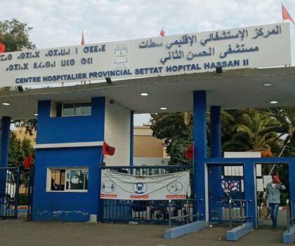 مستودع الأموات في المستشفى الإقليمي الحسن الثاني بسطات: حالة مؤسفة تتطلب تدخلًا عاجلا