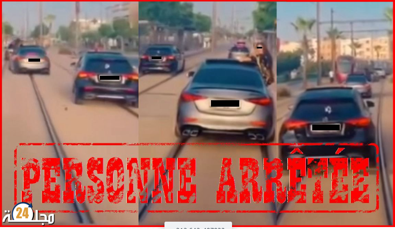تعرض سلامة المستعملين وتعطيل النقل العمومي: التحقيق في استعراض سائقي السيارات على سكة الترامواي في الدار البيضاء