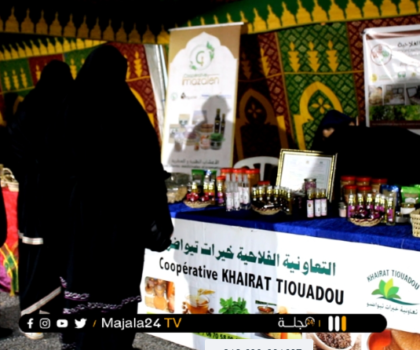 تافراوت تحتضن المعرض المحلي للصناعة التقليدية بافلا إغير