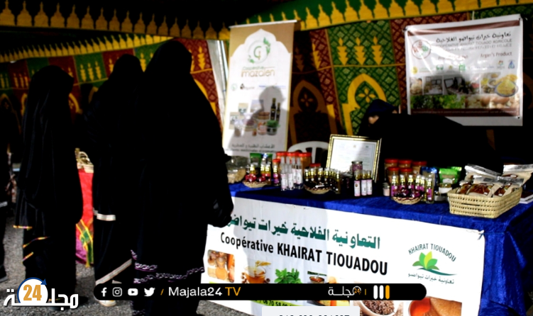 تافراوت تحتضن المعرض المحلي للصناعة التقليدية بافلا إغير