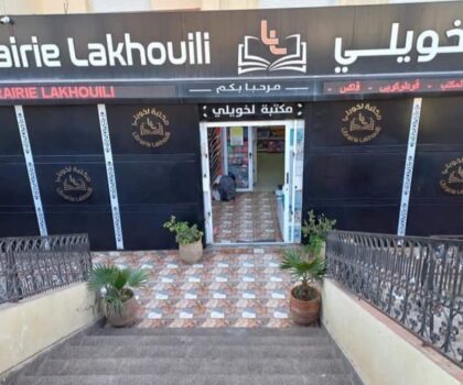 مكتبة “لخويلي” بسطات توفر عروضا و خدمات استثنائية للزبناء بمناسبة الموسم الدراسي الجديد 2024/2023