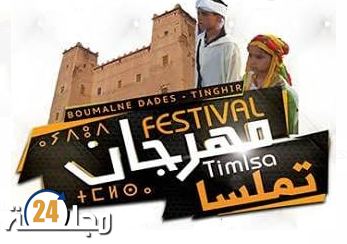 “اجتماع إدارة مهرجان تملسا للزي التقليدي: الاستعدادات للدورة 12 وتعزيز الاشعاع الإقليمي والجهوي”