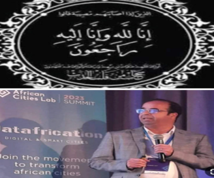 تعزية في وفاة شقيقة نائب رئيسة جماعة ابن جرير الحجاج مساعيد