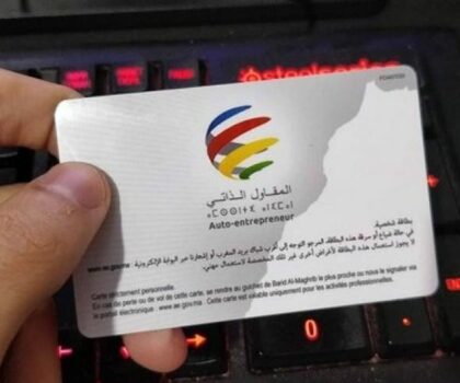 بعد توقف الموقع الرسمي.. المقاولون الذاتيون بجهة الشرق يعبرون عن استيائهم