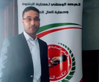 بلاغ استنكاري لجمعية حقوقية بعد الشكاية الكيدية لمديرة المستشفى الجهوي مولاي الحسن ابن المهدي ضد منسقها الجهوي بجهة العيون الساقية الحمراء