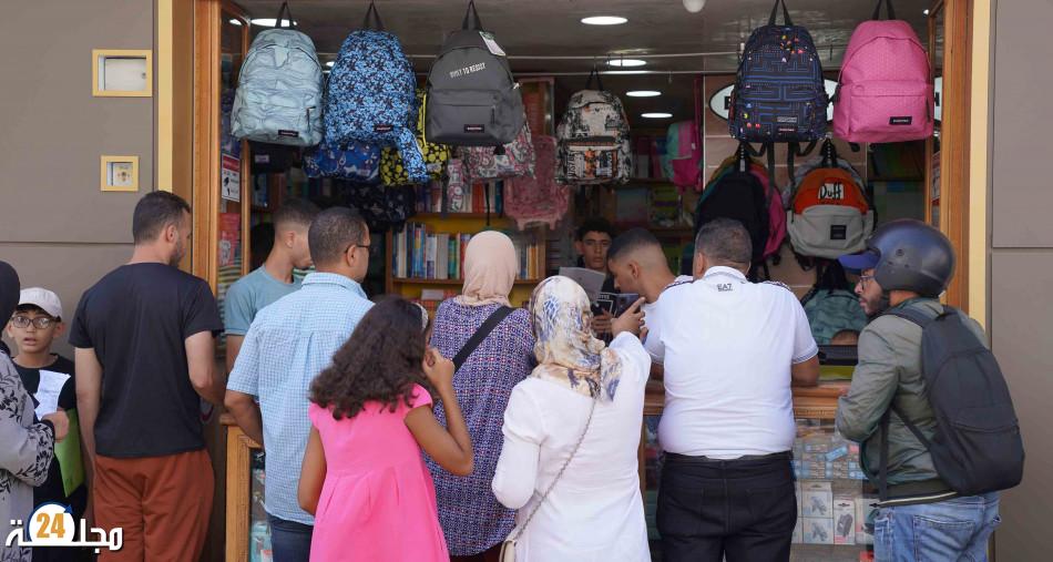الأسر المغربية في مواجهة التكاليف المرتفعة للوازم المدرسية
