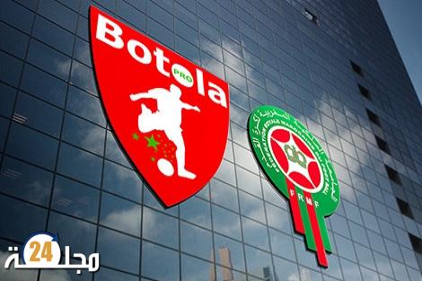 برنامج المباريات وقمة الجولة الرابعة من البطولة الاحترافية