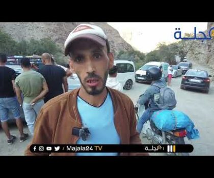 بالفيديو..تصريحات صادمة لمجلة 24 من ساكنة المتضررين الزلزال