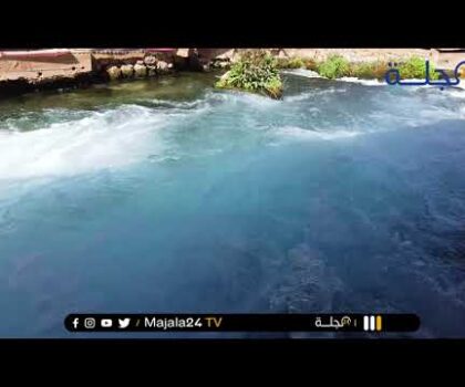 بالفيديو..شاهد المناظر الخلابة بعيون ام الربيع