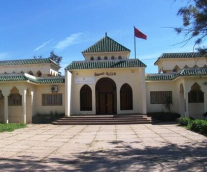 الجامعة الوطنية للصحة بسطات تُطلِق رسالة قوية وتعلن عن برنامج نضالي خلال شهر أكتوبر