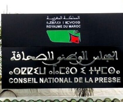 الإشادة بالمجهودات الوطنية والإبتعاد عن الإثارة الرخيصة