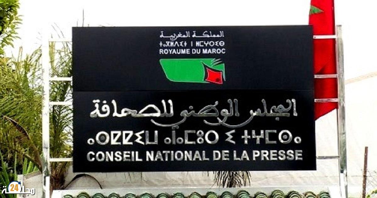 الإشادة بالمجهودات الوطنية والإبتعاد عن الإثارة الرخيصة