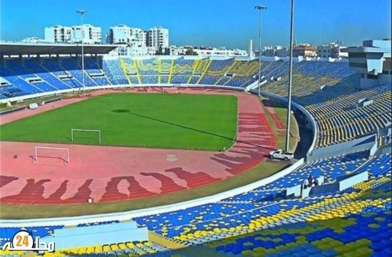 إغلاق مركب محمد الخامس لأكثر من سنة من اجل إخضاعه لإصلاحات شاملة