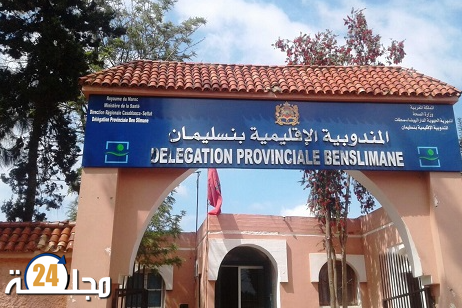 مستخدمة تتعرض للضرب والتعنيف والشتم من طرف ممرض مسؤول بالمستشفى الإقليمي ببنسليمان