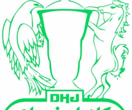 الفريق الدكالي يخصص مداخيل المباراة القادمة لدعم ضحايا الزلزال