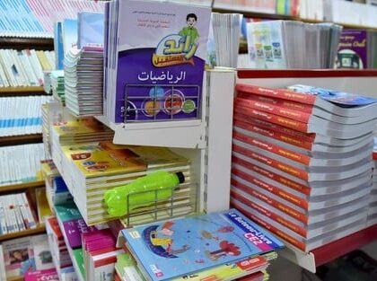توقيف خمسة أشخاص بالدار البيضاء بينهم مدير مدرسة عمومية بسبب الاتجار في كتب مدرسية مجانية