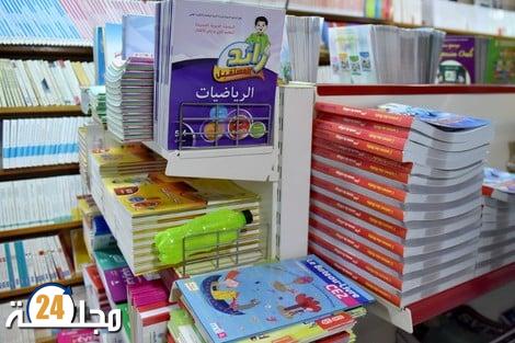توقيف خمسة أشخاص بالدار البيضاء بينهم مدير مدرسة عمومية بسبب الاتجار في كتب مدرسية مجانية