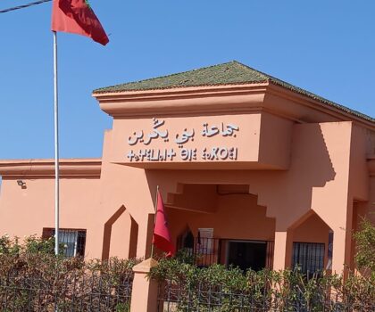 سطات : مجلس جماعة بني يكرين غائب….وتأجيل التنمية المحلية الى إشعار أخر