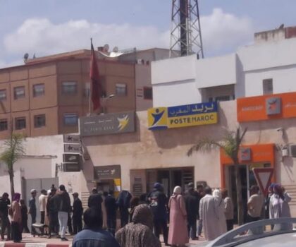 الاكتظاظ يهيمن على بريد بنك بوسكورة اقليم النواصر، والمواطنون يعانون المماطلة في الحصول على الخدمة ؟؟!