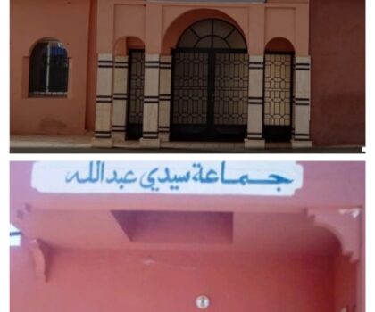 تأجيل دورة أكتوبر بجماعة حد الرأس العين بالرحامنة الجنوبية و سيدي عبد الله بالرحامنة الشمالية