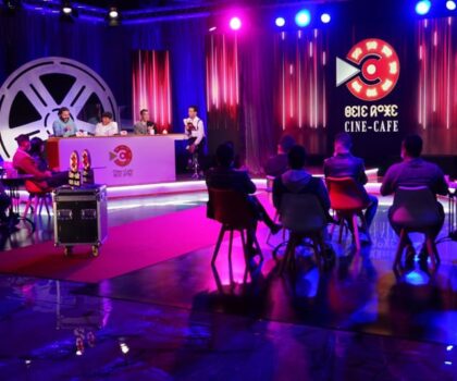 قناة “الأمازيغية” تطلق الموسم الثالث من برنامج “Ciné Café” للمواهب السينمائية