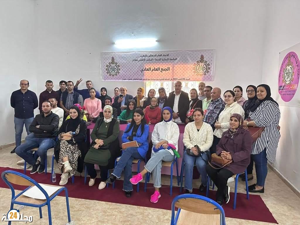 الإطار زكرياء البوزيدي كاتبا إقليميا للجامعة الوطنية للصحية المنضوية تحت لواء الاتحاد العام للشغالين بالمغرب