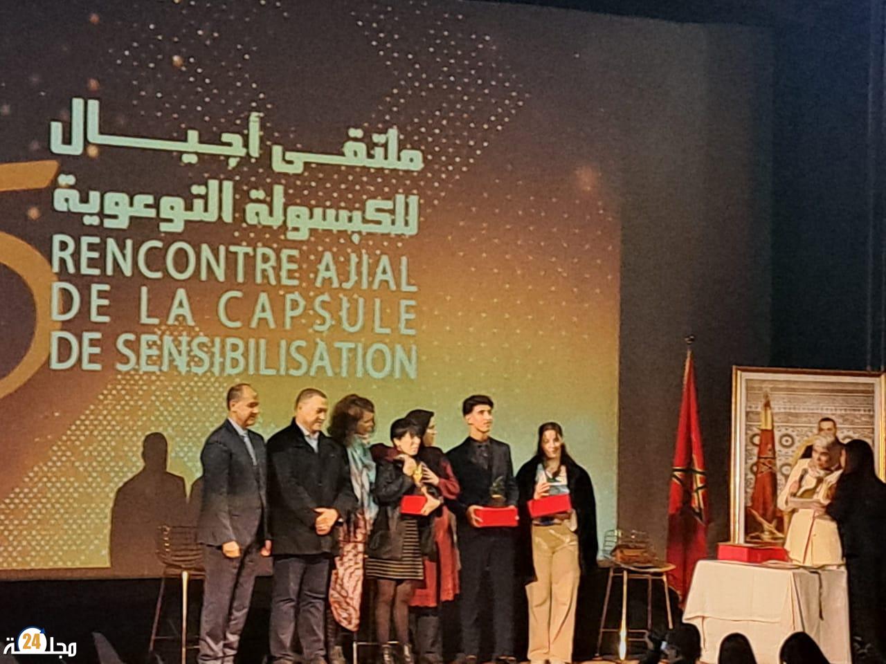 اختتام فعاليات الدورة الخامسة لملتقى أجيال للكبسولة التوعوية بتطوان