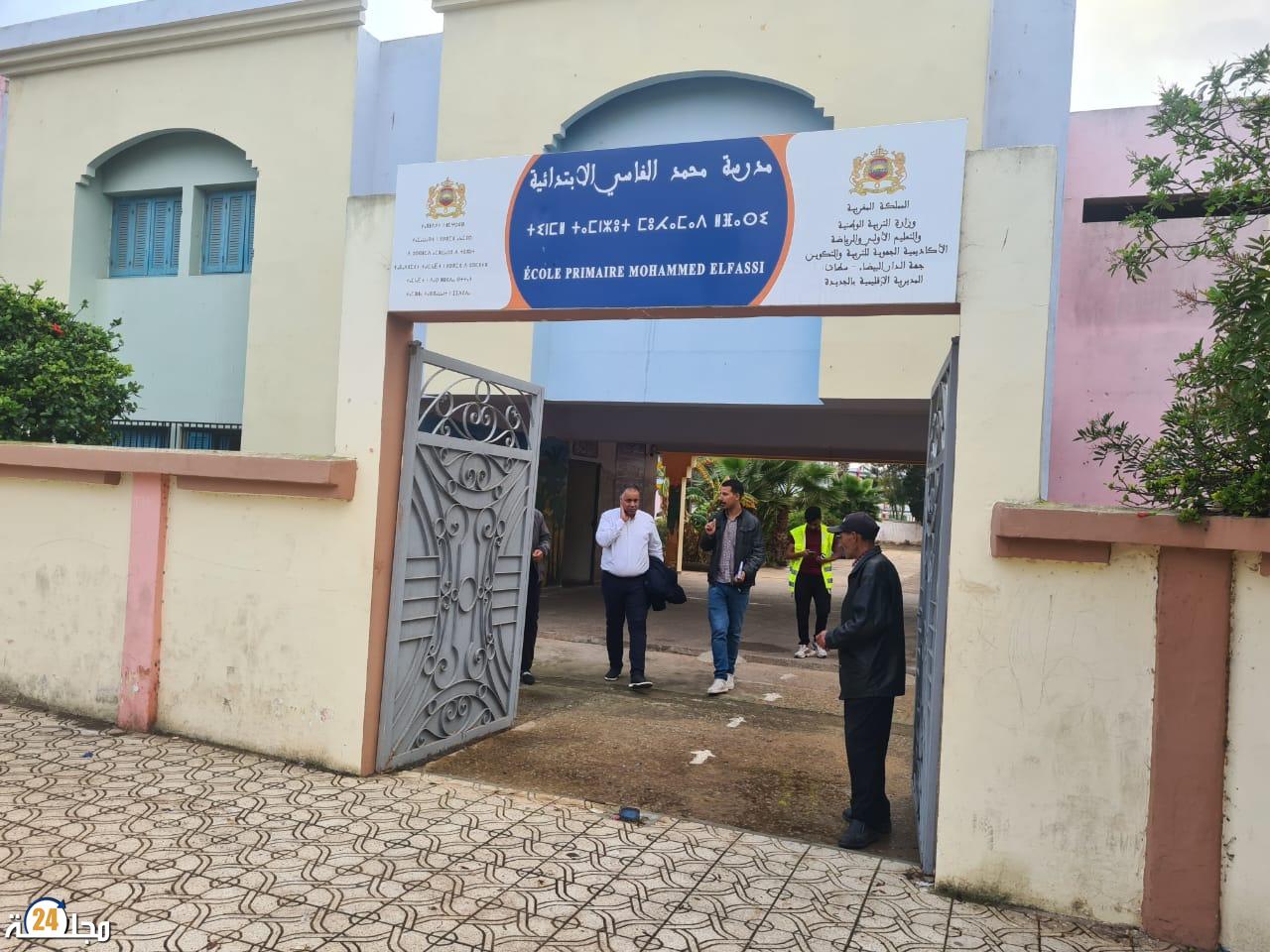 تأهيل المؤسسات التعليمية بمديرية الجديدة…سبيل لتوفير فضاءات جذابة للتحصيل والنجاح