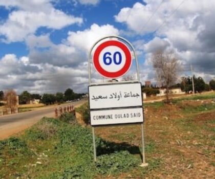 شبهات تحايل تطال عون سلطة بقيادة أولاد سعيد بعد إعراضه عن تسوية وضعيته المالية لسكن اقتصادي