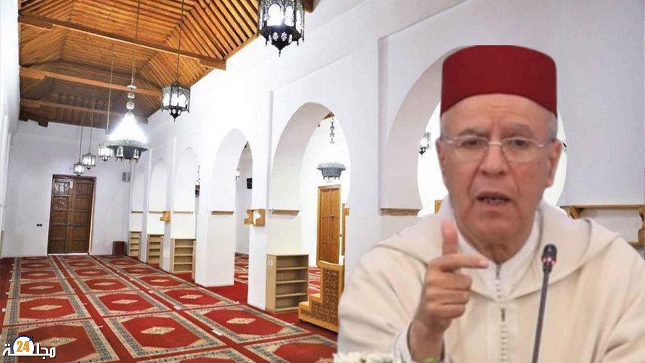 وزير الأوقاف: المغرب سيحتاج 840 مسجداً في أفق 2030 لسد الخصاص