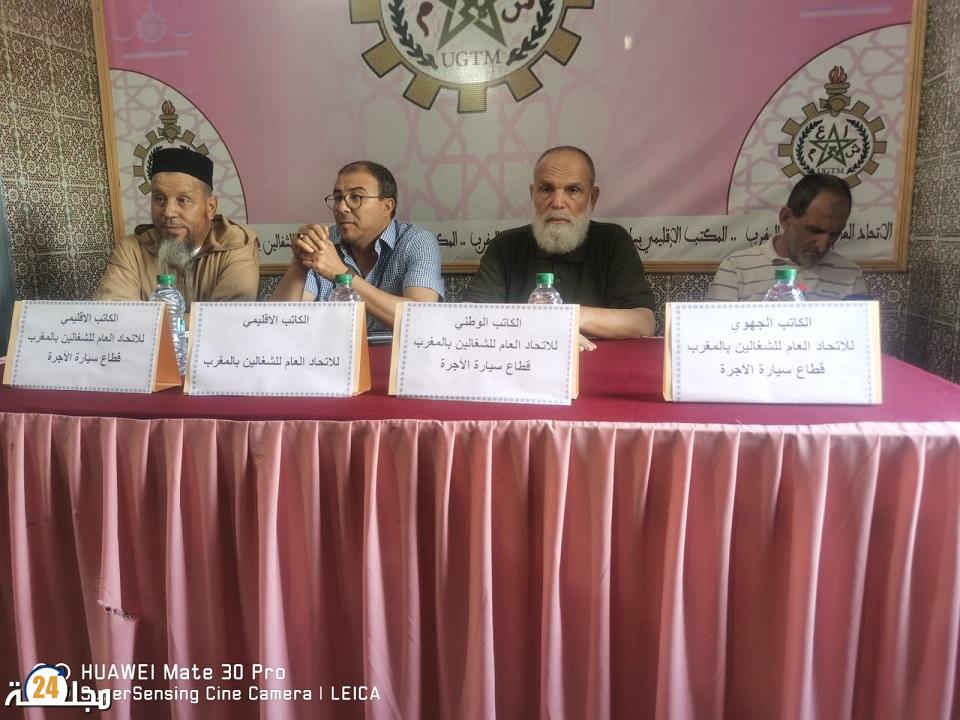 سطات: انتخاب سعيد الغالمي كاتب محلي لنقابة الإتحاد العام للشغالين الصنف الثاني لقطاع سيارات الأجرة