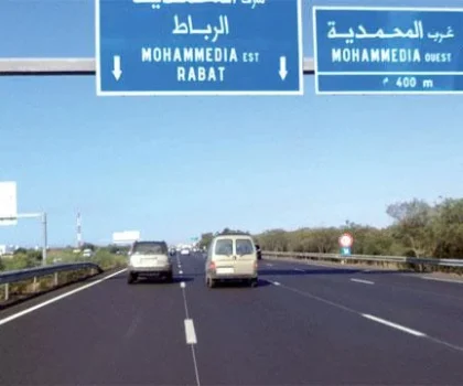 بلاغ للشركة الوطنية للطرق السيارة بالمغرب خلال العطلة المدرسية