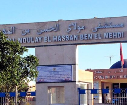 العيون…… بيان المكتب الاقليمي للجامعة الوطنية لقطاع الصحة يستعد لتنظيم وقفة احتجاجية خلال الزيارة المرتقبة لوزير الصحة و الحماية الاجتماعية تنديدا بالأوضاع الكارثية و سياسة مديرة المستشفى