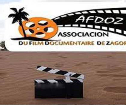 ”الواقعية في الفيلم الوثائقي’’ محور ندوة المهرجان الدولي العربي الإفريقي للفيلم الوثائقي بزاكورة