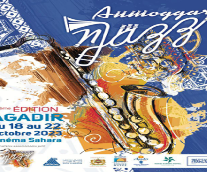 اكادير على موعد الدورة الرابعة للمهرجان العالمي أنموكار نجاز