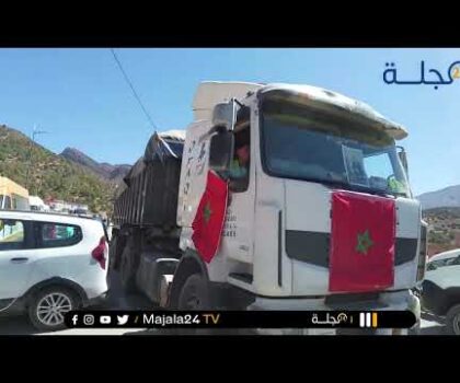 بالفيديو..قافلة إنسانية لفيدرالية تنمية المتوسط بني ملال تصل الى جماعة ايت مليل تاكنست ضواحي ورزازات