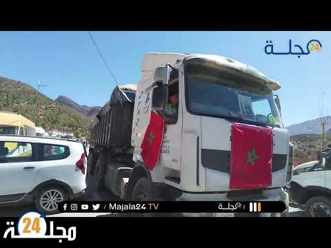 بالفيديو..قافلة إنسانية لفيدرالية تنمية المتوسط بني ملال تصل الى جماعة ايت مليل تاكنست ضواحي ورزازات