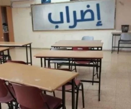 مباشرة بعد العطلة.. إضراب وطني جديد سيشل قطاع التعليم وهذه مدته