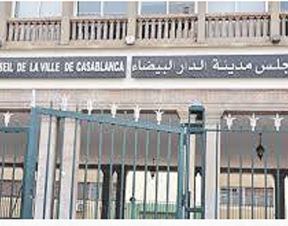 بلاغ صادر عن فريق حزب الأصالة والمعاصرة بجماعة الدار البيضاء