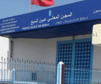 إيداع برلماني و منتدب قضائي ومحامين و مدير شركة لبيع السيارات و مسيرة شركة سجن عين السبع بالبيضاء