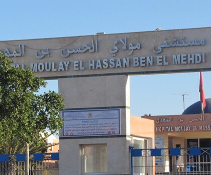 العيون….. مدير مديرية الموارد البشرية بوزارة الصحة و الحماية الاجتماعية في زيارة لمدينة العيون و التسير الإداري حاضر على طاولة النقاش 